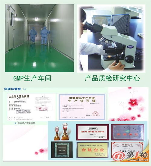白芸豆固体饮料代加工 上海保健食品生产企业的品质之道与美容护肤联合新赛道